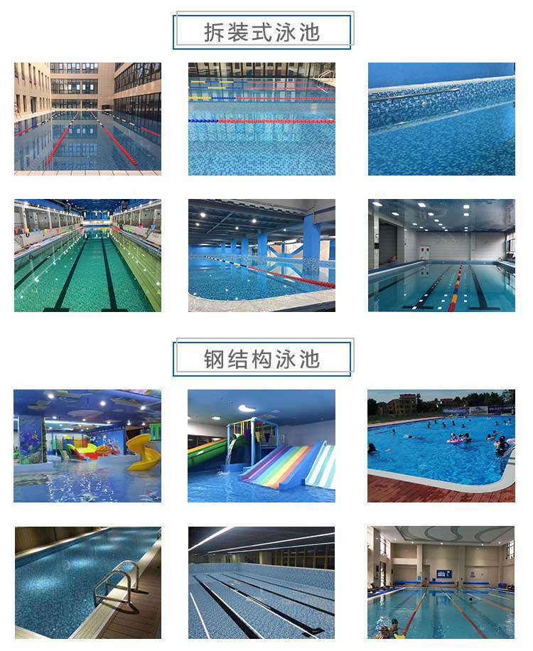 Free design of indoor constant temperature design for the detachable swimming pool Biliangfei