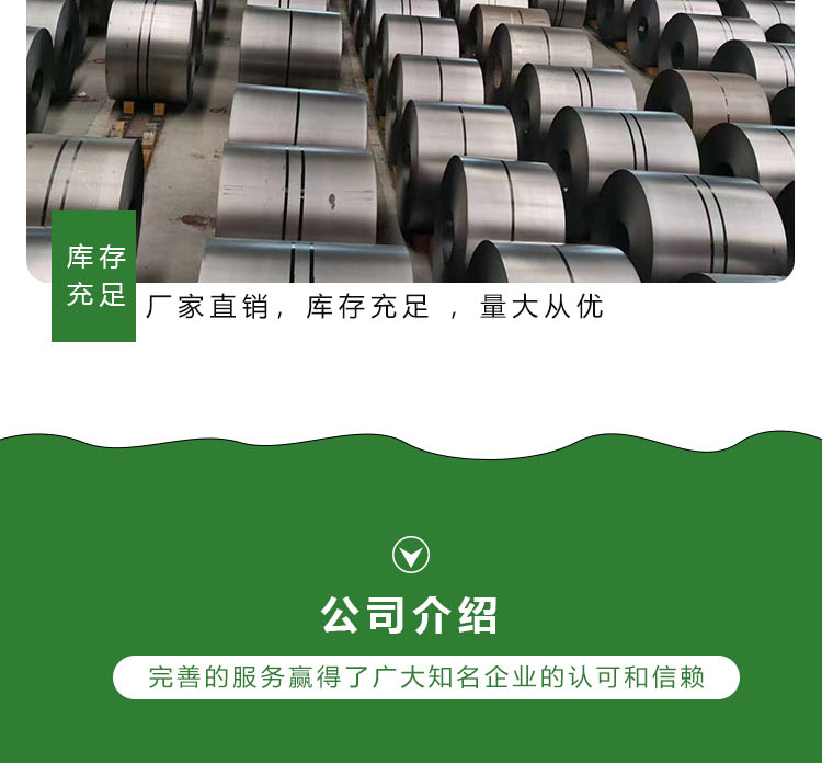 Galvanized sheet processing cold rolled sheet spot fingerprint resistant aluminum zinc steel plate coating