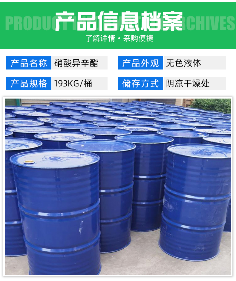 Isooctyl nitrate Cetane number improver diesel additive 2-ethylhexyl nitrate 27247-96-7