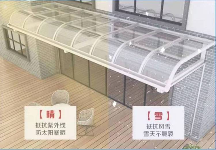 Yunteng-47 aluminum alloy terrace shed, leisure canopy, rain proof sunshade, outdoor canopy