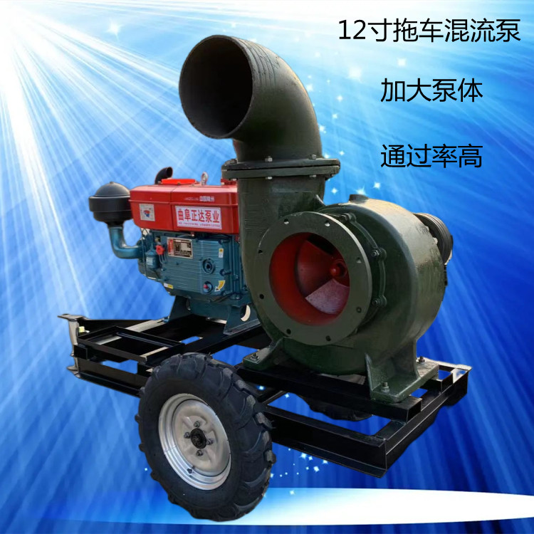 12 inch drainage diesel water pump flood prevention sewage pump with wheel trailer diesel unit pumping pump