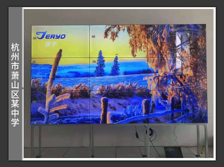 JERYO BOE Technology 46 49 55 inch LCD splicing screen seamless LED monitoring large screen TV wall display