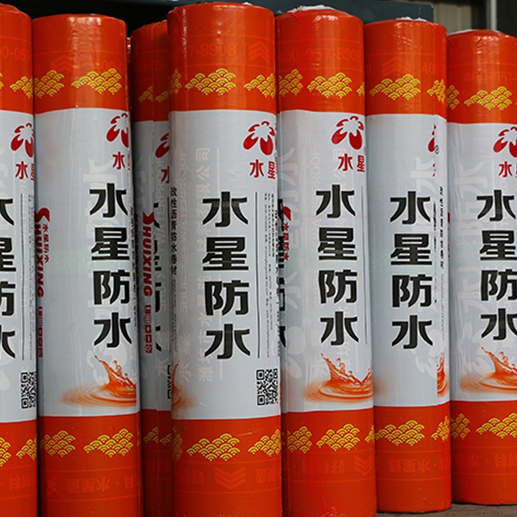 SBS弹性体防水卷材 屋顶地下室专用 抗寒耐热 尺寸齐全 生产厂家