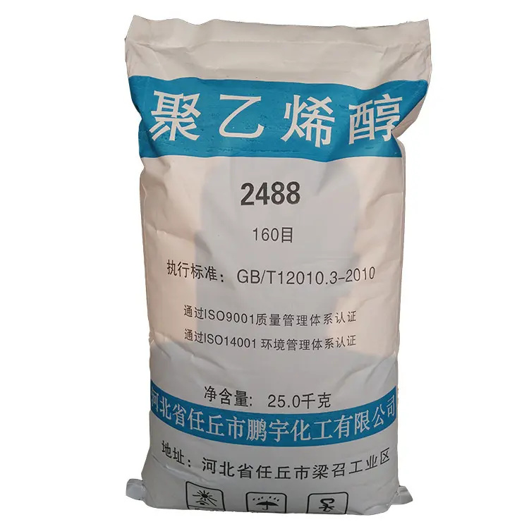 Long term door-to-door recycling and inventory treatment of chemical raw material Fatty alcohol ethylene glycol butyl ether epoxy resin bisphenol A