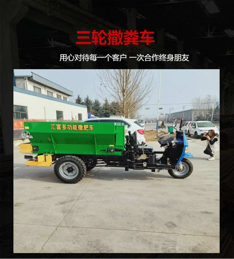 Small grape field fertilizer applicator, particle fertilizer fertilizer spreader, vegetable greenhouse, small plot manure spreader, fertilizer spreader