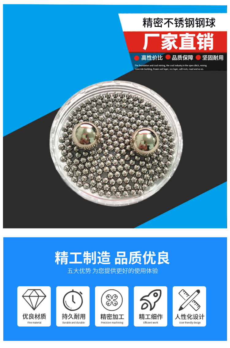 Kangda Steel Ball Supply 5/32 7/32 13/32 15/32 English Rust and Wear Resistant Stainless Steel Ball Solid Ball