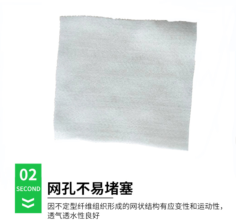 Short needle punched geotextile for construction engineering, moisture retention, reverse filtration, drainage reinforcement, polyester polyester non-woven fabric, Hengtuo