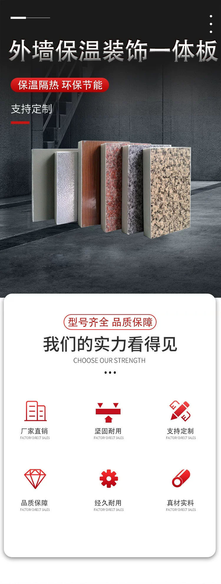 Bozun water in water decorative panel, rock wool exterior wall insulation decorative integrated panel, composite decorative panel