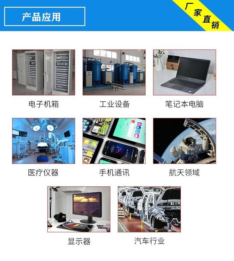 Source supply of long conductive foam buffering and shockproof chassis cabinet dedicated punching conductive cotton shielding tape