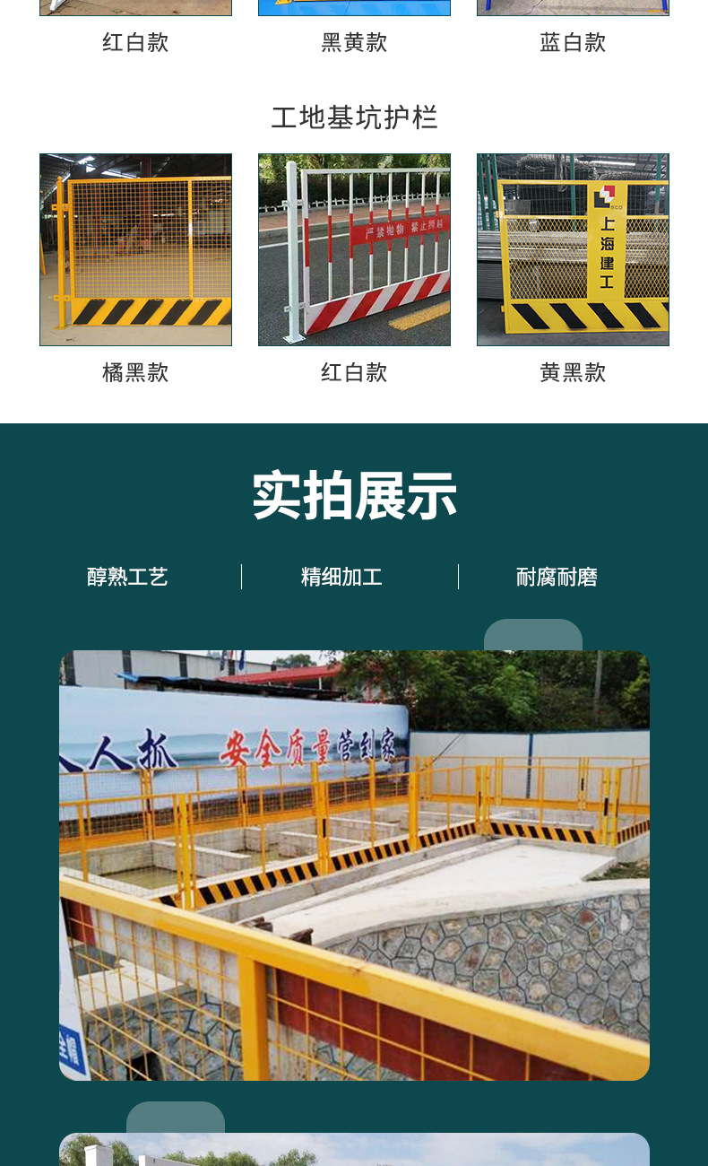 Anlong Workshop Isolation Net Power Plant Maintenance Fence Building Foundation Pit Fence Timely Delivery