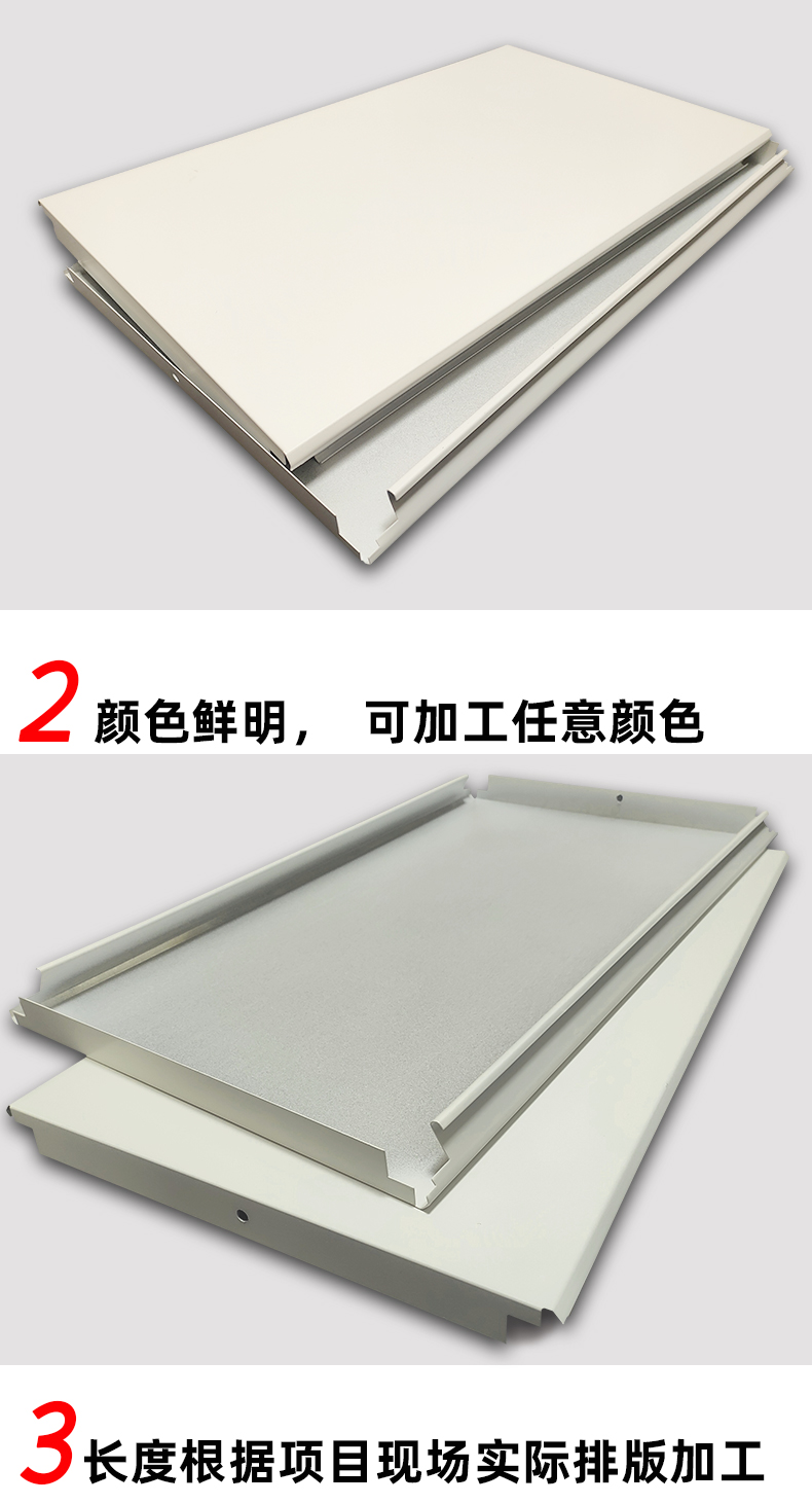 Sinopec Gas Station Canopy Long Strip Aluminum Alloy Strip Board Ceiling Source Manufacturer