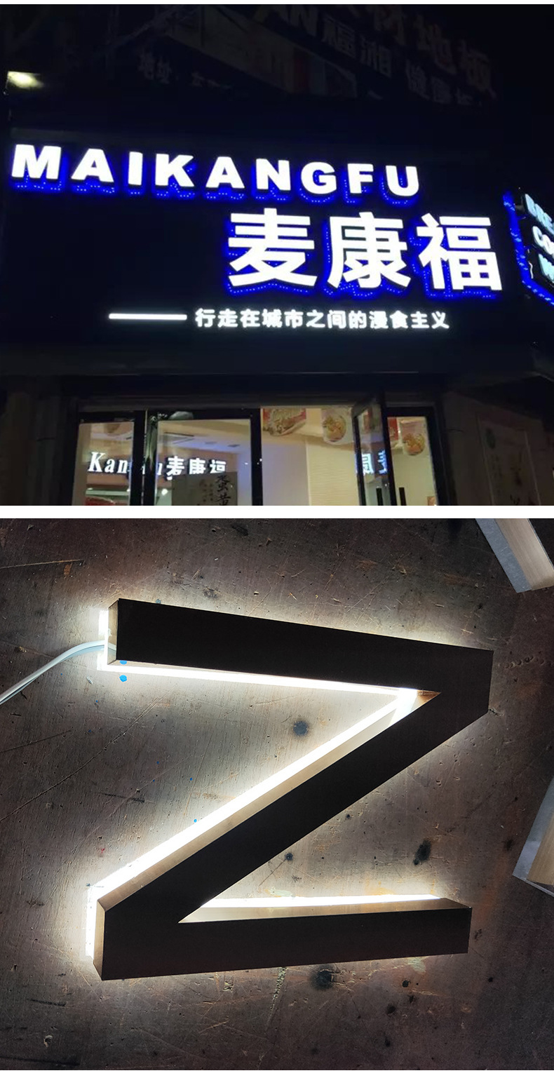 Production of high-quality stainless steel backlit characters on billboards, customization of acrylic mini character outdoor signboard door heads