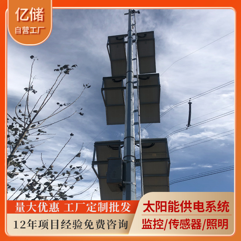 Photovoltaic water lifting system monitoring unit and off grid inverter power supply Photoelectric hybrid power generation system