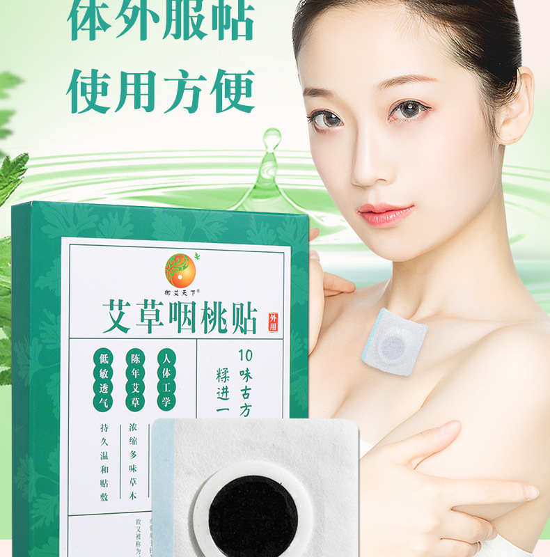 Ai Cao Yan Tao Tie Yan Bian Acupoint Tie Throat Tie Box Portable Direct Supply Can Be Used for Moxibustion All Over the World