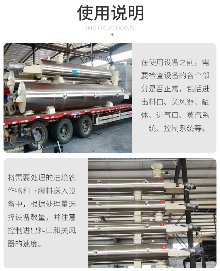 Continuous entry corn inactivation, sterilization, and harmless treatment equipment Imported agricultural and sideline products wet heat treatment machine