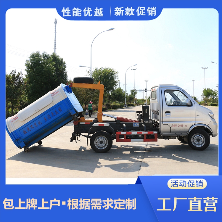 DFSK Motor National Six emission Three compartment detachable hook arm Garbage truck with multiple buckets