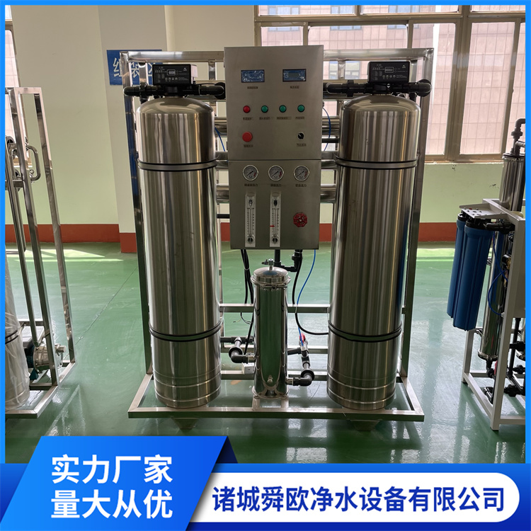 1 ton ultra pure water equipment, commercial tap water industrial purification system, water purification equipment, reverse osmosis water treatment equipment