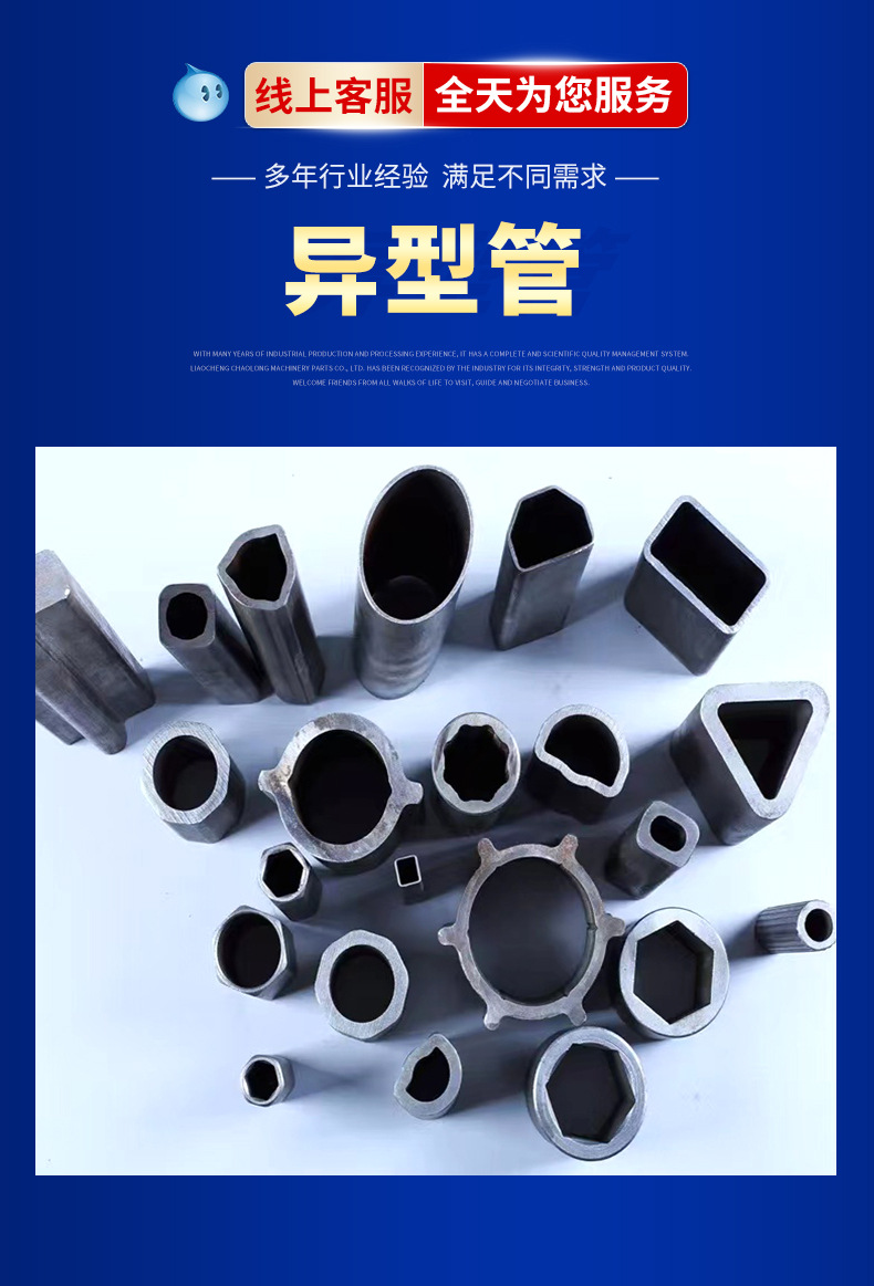 Spline shaped pipe 44 * 7 50 * 5.5 hexagonal pipe plum blossom pipe large mouth seamless steel pipe