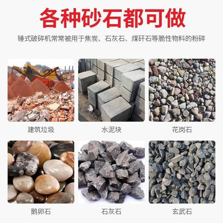 Mobile hammer crusher Small hammer crusher Construction waste Small hammer crusher Guangxin Machinery