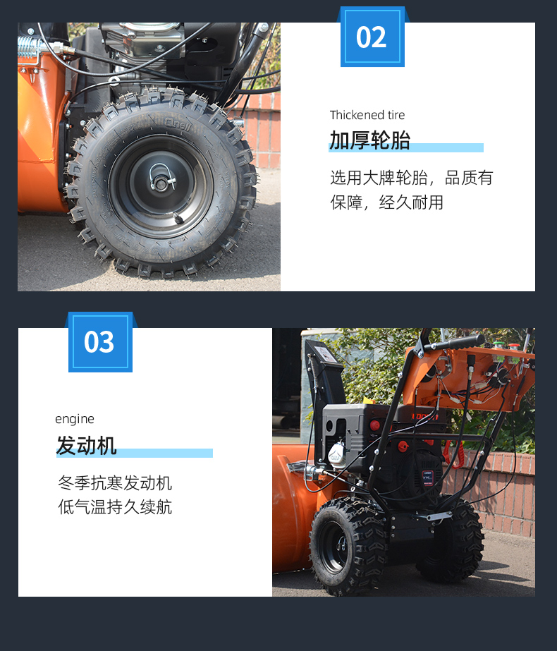 Spiral gasoline powered small snow plow, snow removal machine, snow throwing machine, snow pushing machine, and dragon snow removal machine