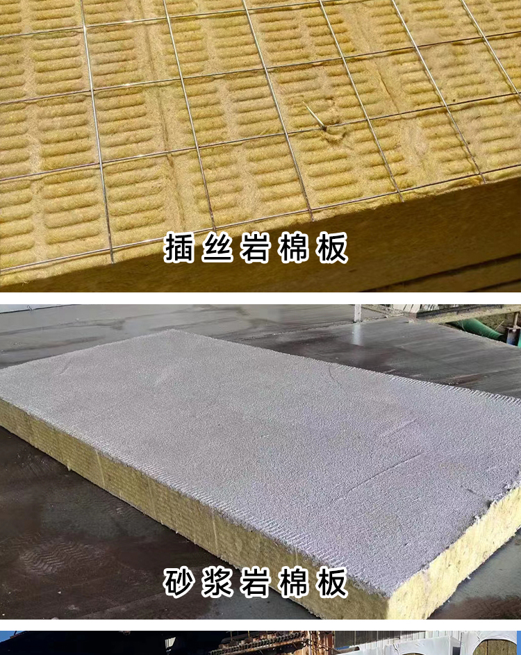 Bubu Sheng 38 unit weight insulation board, ultrafine glass wool insulation strip, aluminum foil glass wool board insulation