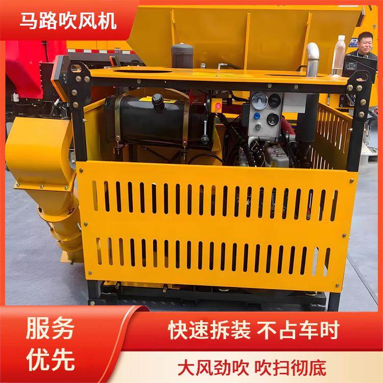 车载环卫吹风机 桥梁路面吹扫机 吹干大型场地地面 积雪快速清理