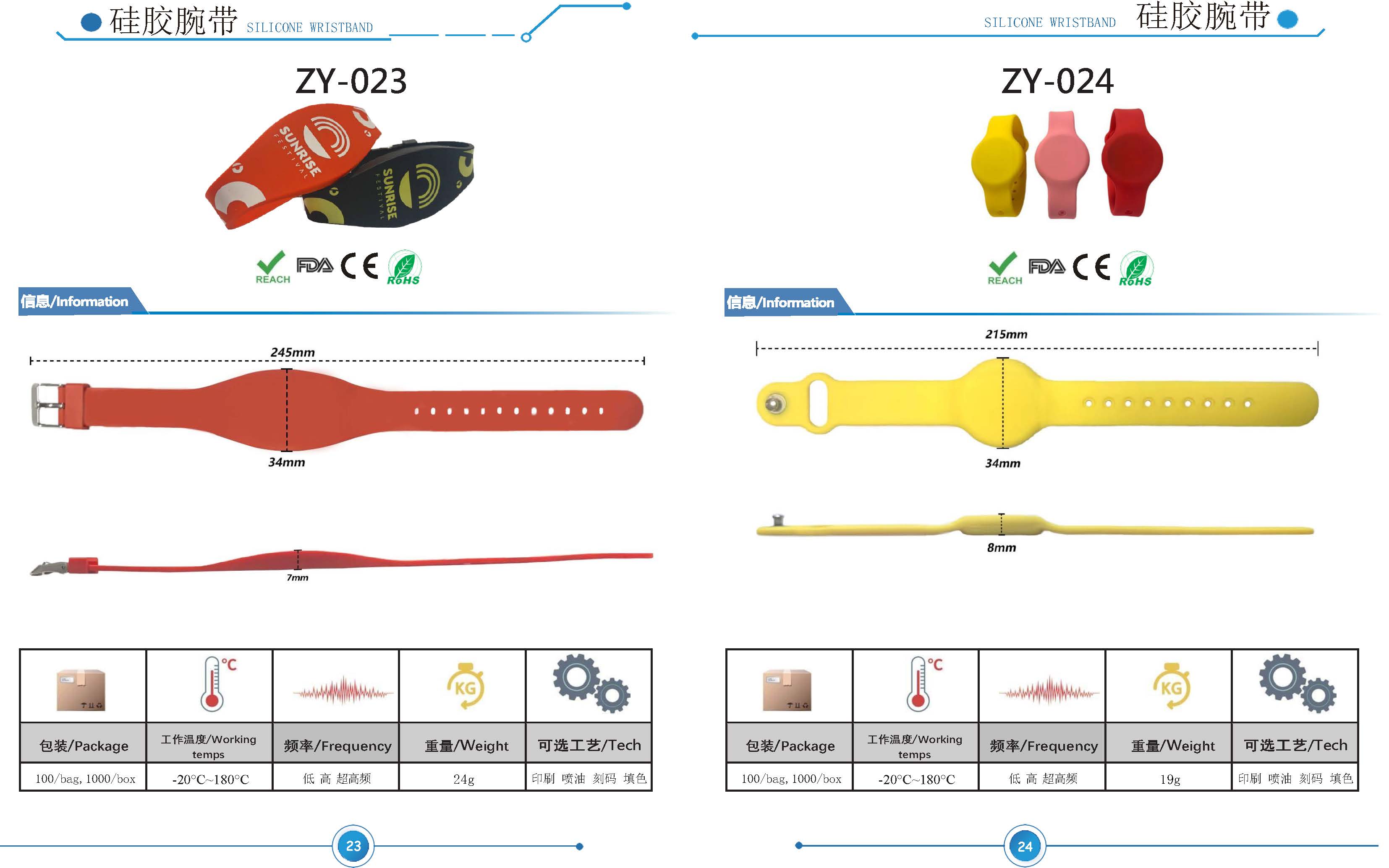 RFID waterproof elastic silicone wristband NFC hotel access control bracelet 13.56mhz high-frequency chip IC card