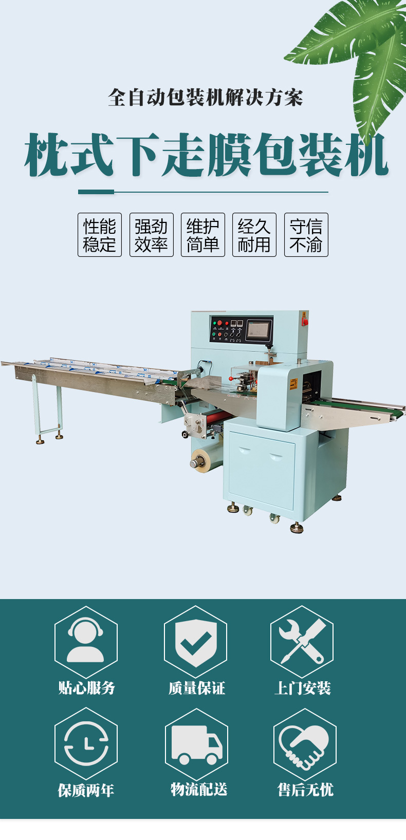 Dikai 450 Aviation Cup and Tableware Packaging Machine Supplied by the Source Manufacturer as a Disposable Cup and Paper Cup Packaging Machine