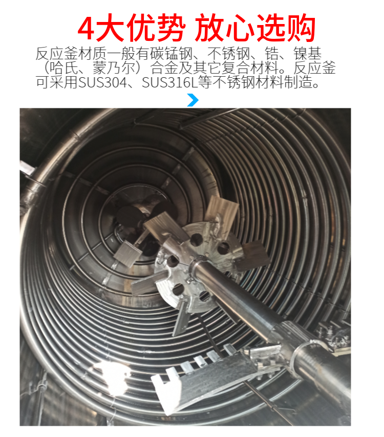 Stainless steel reaction kettle high-pressure inner and outer coil magnetic stirring irrigation Bangze second-hand equipment