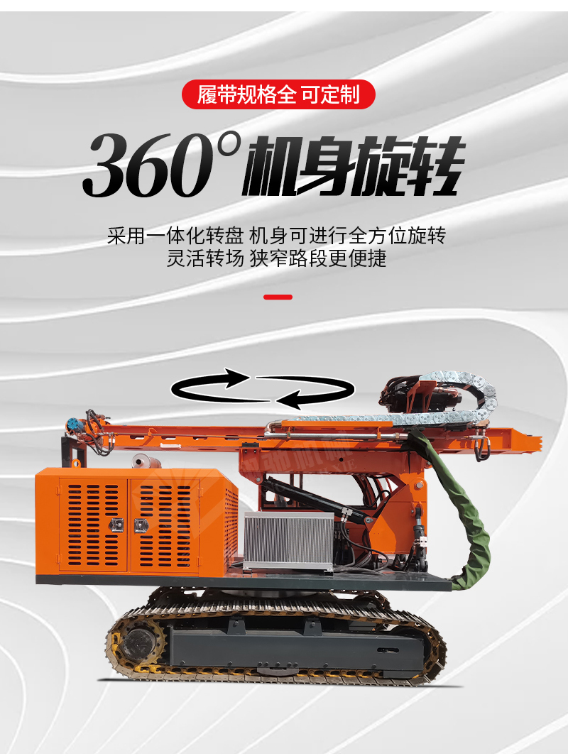 Adapt to multi terrain photovoltaic engineering hole Pile driver power station screw pile driver cast-in-place pile full hydraulic drive