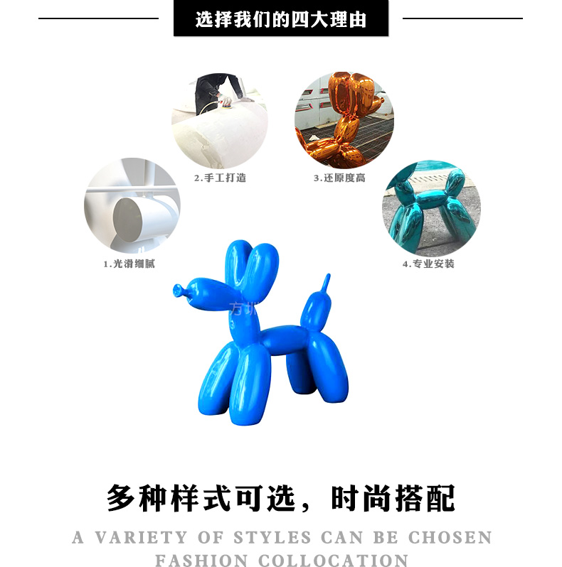 Park Square Stainless Steel Electroplated Balloon Dog Sculpture Amusement Park Kindergarten Cartoon Animal Shape Decoration Customization