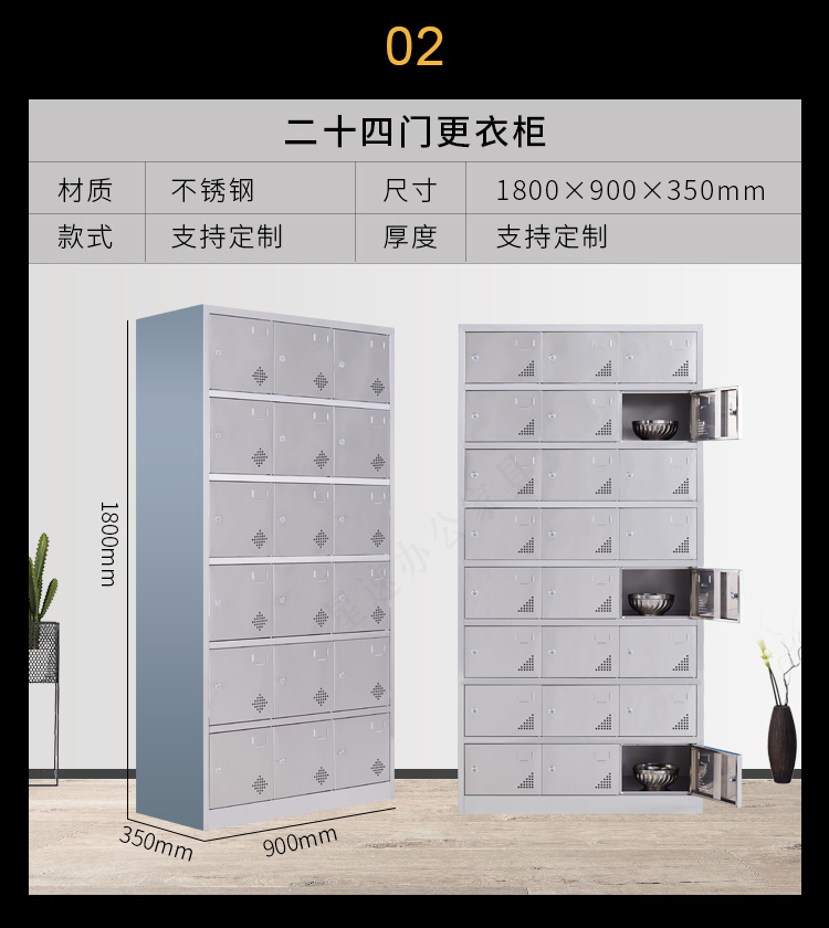 Food factory stainless steel storage cabinets, shoe cabinets, cafeteria tableware, bowl cabinets, employee dormitories, changing cabinets