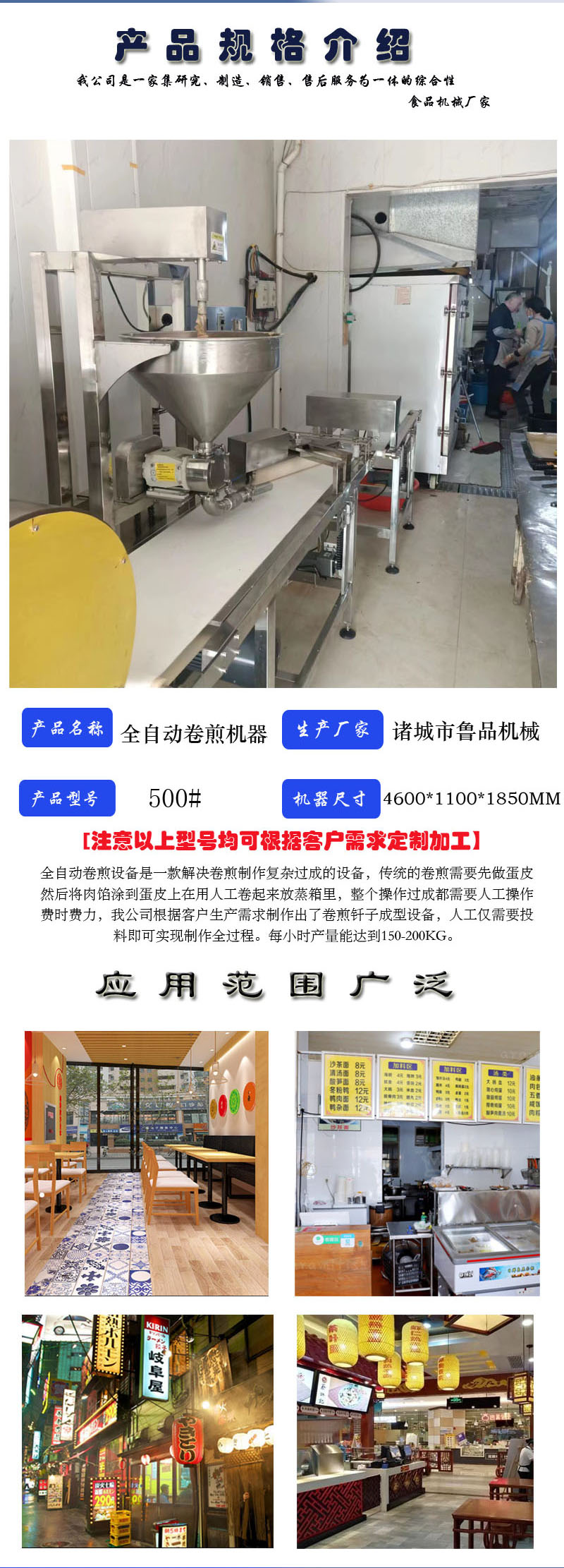 Fully automatic tip and seal rolling equipment Automatic meat roll making machine Seal rolling machine - Lupin