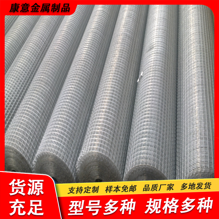 Jinnuo cold galvanized steel mesh, steel wire welding mesh, internal wall insulation, electric welding mesh