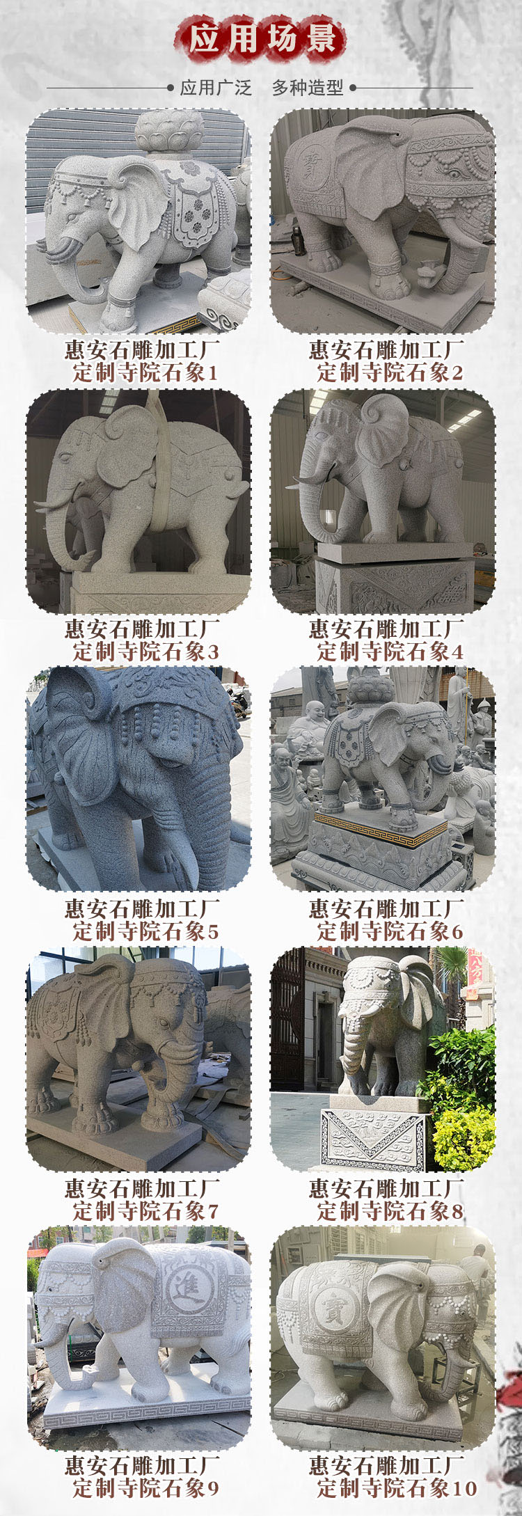 Minnan Sculpture Factory Temple Stone Elephant Decoration Production Bank Entrance Granite Water Absorbing Stone Elephant Customization on Demand