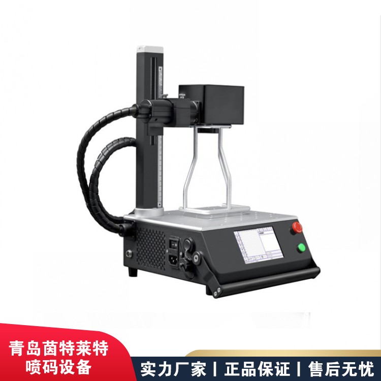 Portable high-precision intelligent operation of handheld fiber laser machine L6 metal laser marking machine