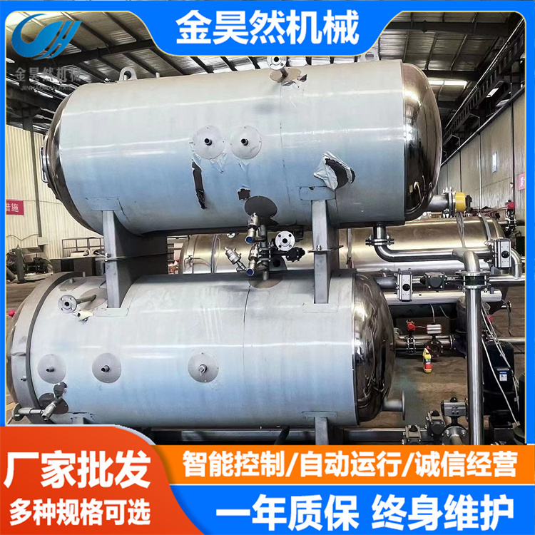 Automatic Double Layer Sterilization Machine for Meat Food Sterilization Pot Sixi Ball Sterilization Equipment