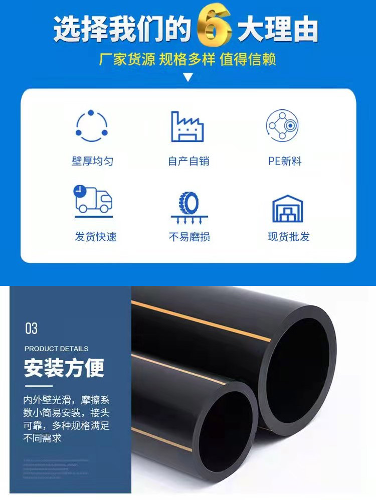 PE100 grade gas pipe SDR11721, 110 buried polyethylene 160 steel plastic adapter fittings for natural gas