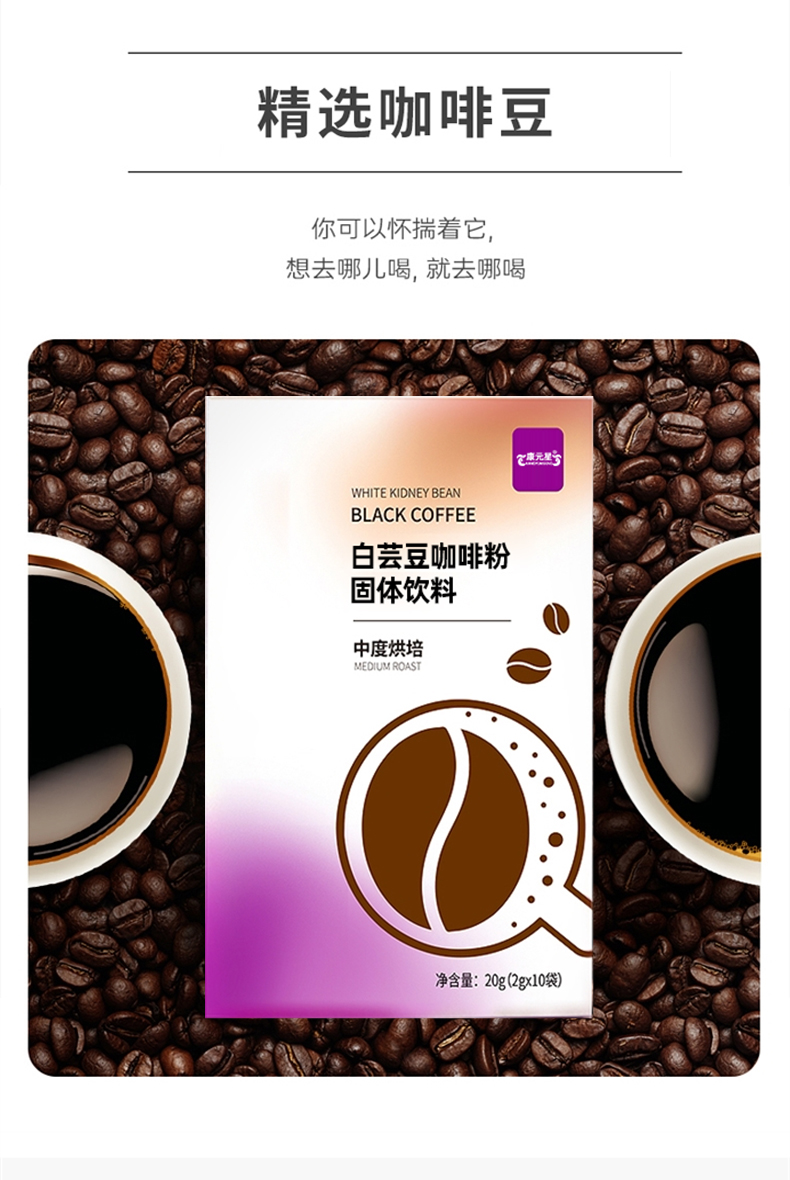 OEM OEM OEM OEM Tiktok Kwai Select Coffee Manufacturer