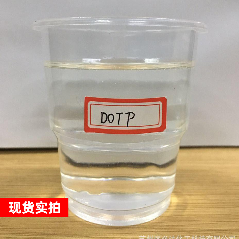 Spot Blue Sail DOTP dioctyl terephthalate LF-30 environmentally friendly plasticizer