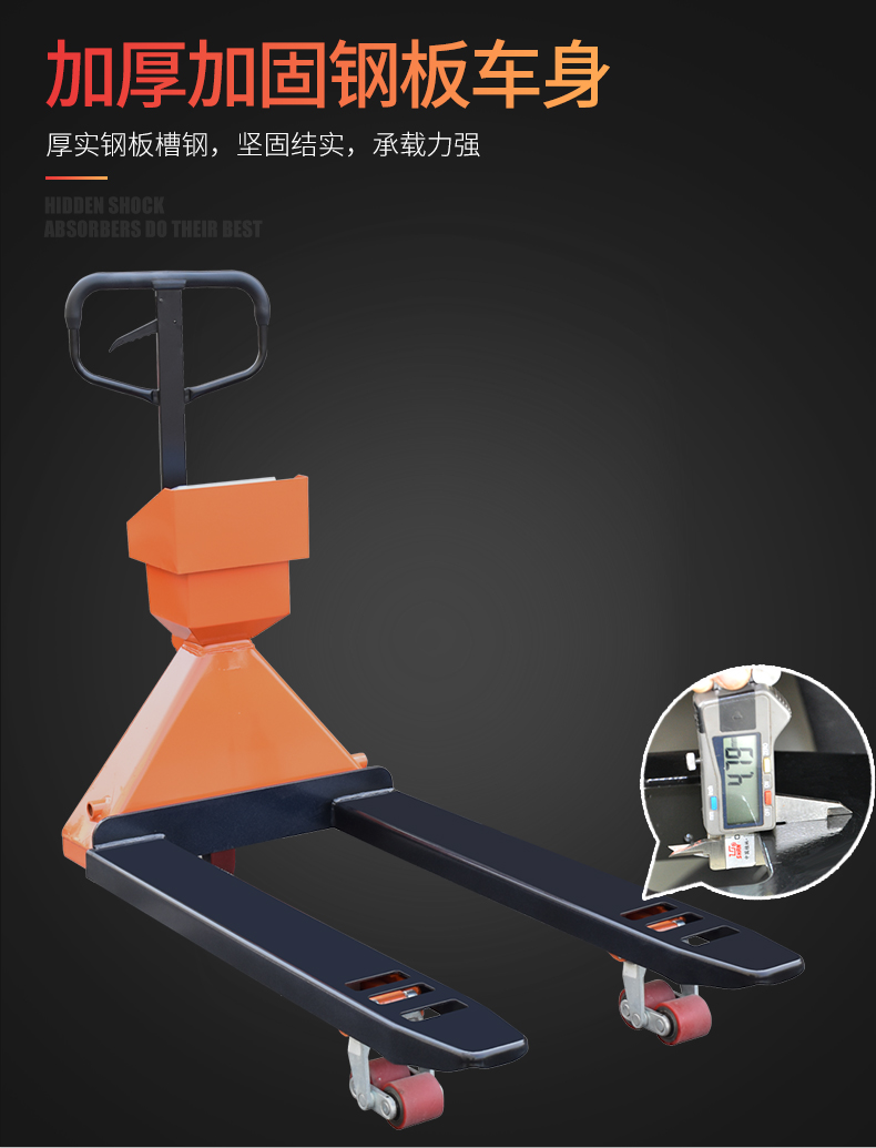 Intrinsically safe explosion-proof forklift scale Chemical 2T hydraulic forklift scale 3t manual Cart electronic scale