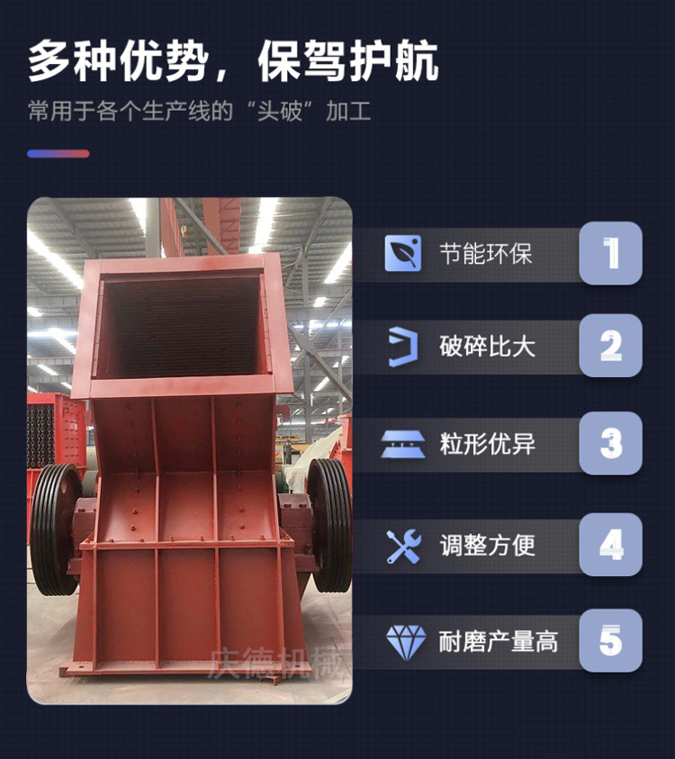 Mobile heavy hammer crusher, large inlet hydraulic stone crusher, granite crushing equipment