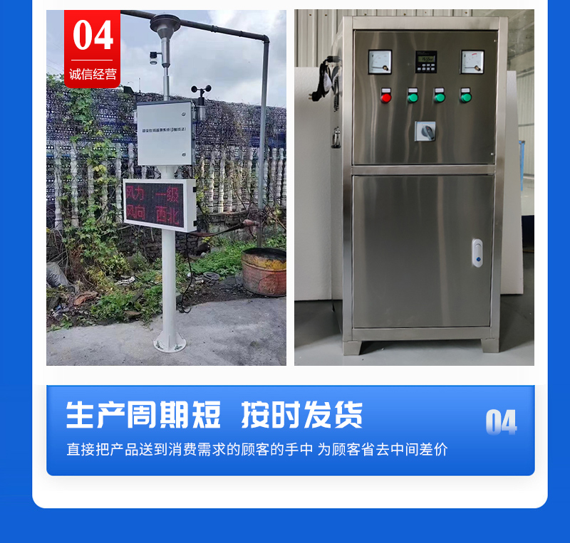 Yuesheng Supply Industrial Dust Detector Particle Concentration Wall Mounted Air Quality Online Monitoring System