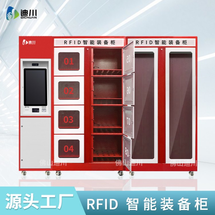 迪川RFID智能装备存储柜物品保管柜 人脸识别采集柜电子物证柜定制