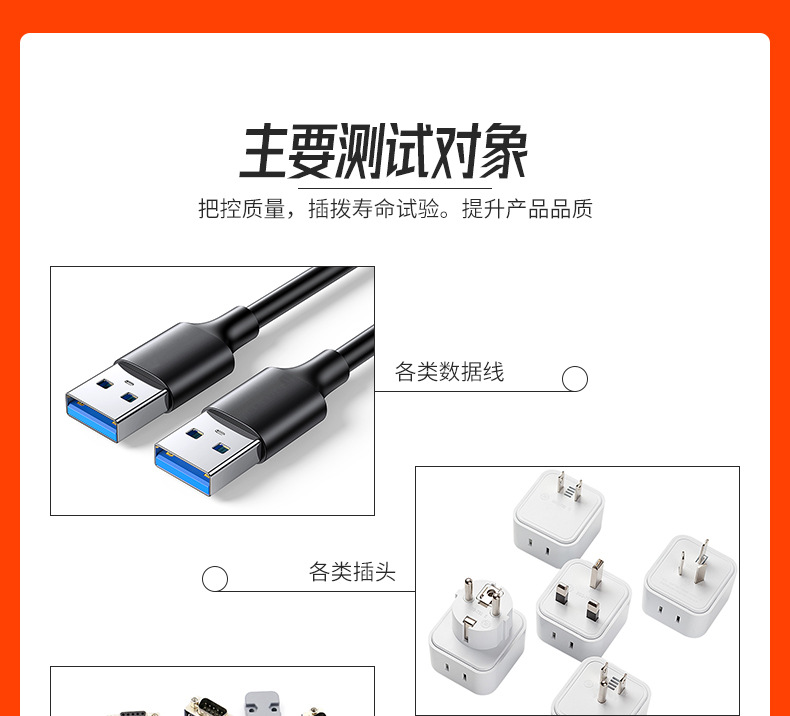 Insertion and extraction force testing machine, microcomputer insertion and extraction testing machine, horizontal automatic insertion and extraction machine