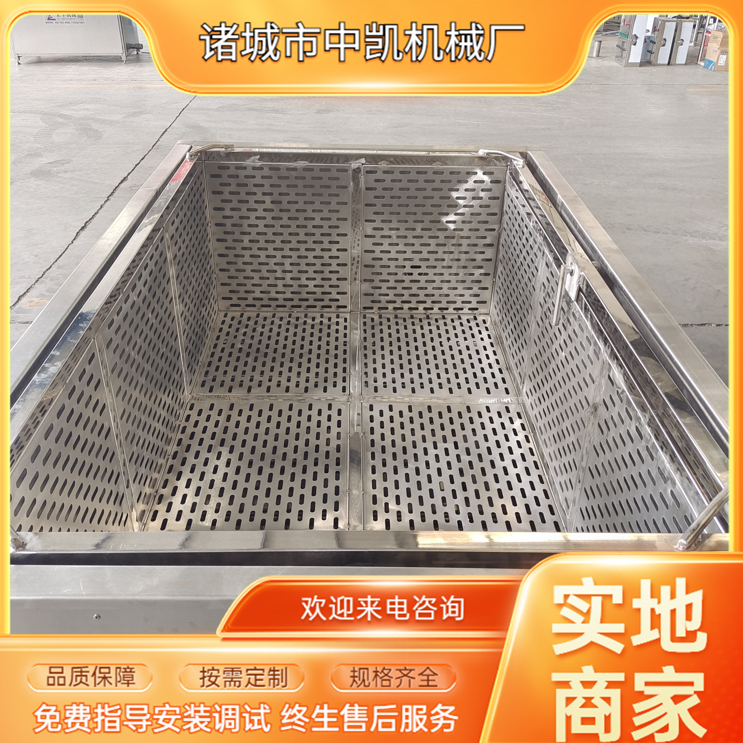 Electric heating hot pot square boiling pot with hanging cage hot pot Zhongkai Machinery by-product processing equipment