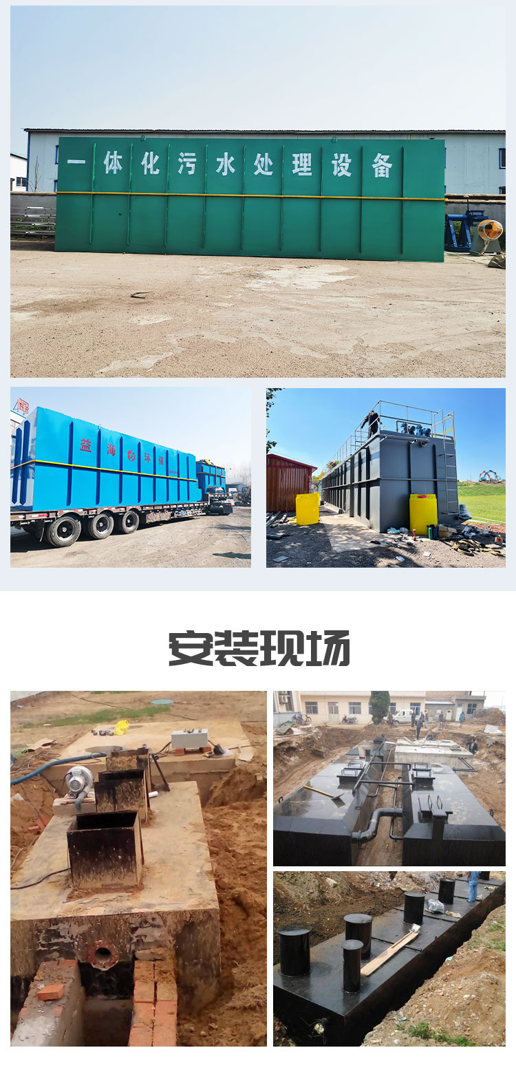 Buried integrated sewage treatment equipment with customizable stainless steel material quality assurance