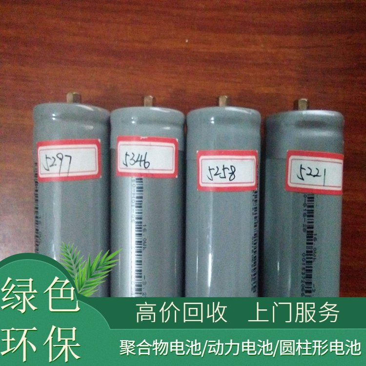 26650 Lithium Battery Recycling Company: Local merchants purchase cylindrical batteries at a high price for face-to-face transactions