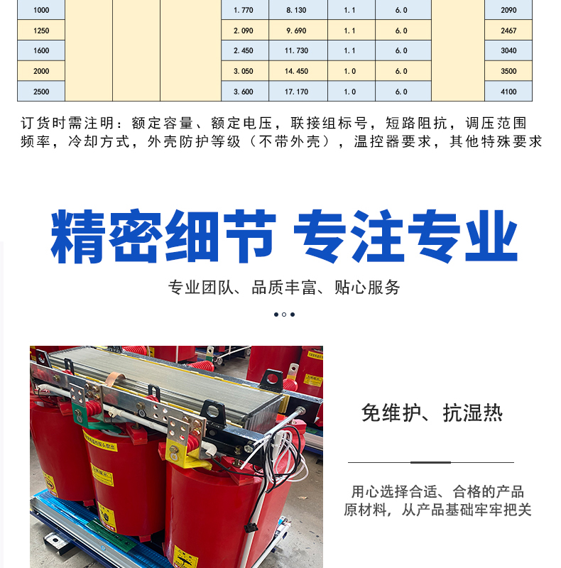 SCB12 series dry type transformer three-phase resin insulated cast all copper and all aluminum power transformer