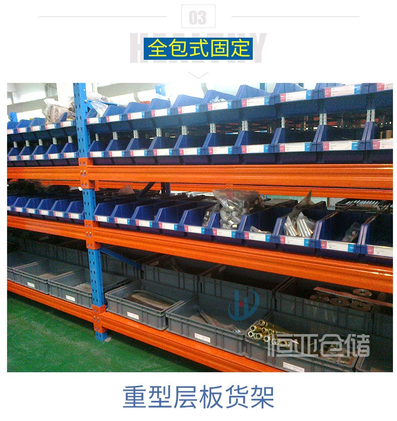 Light, medium, and heavy shelves, storage warehouses, iron shelves, display racks, household wholesale storage shelves